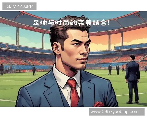 足球场上的传奇偶像：被膜拜的明星与他们的辉煌人生