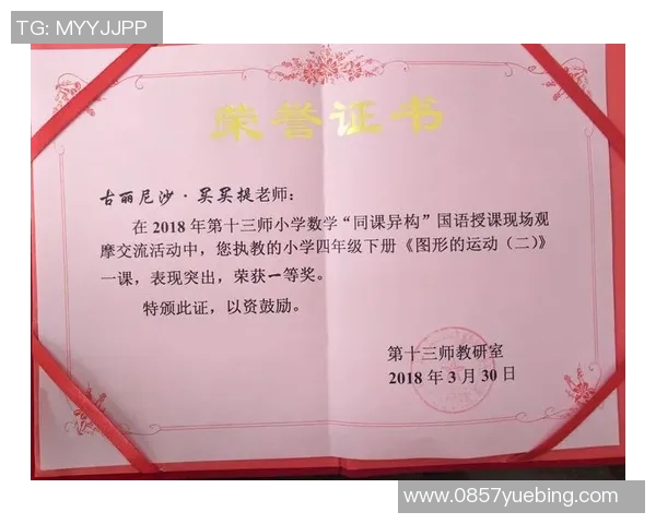 与杨秀英对话探索她的足球生涯与成长历程的精彩故事 与杨秀英对话探索她的足球生涯与成长历程的精彩故事