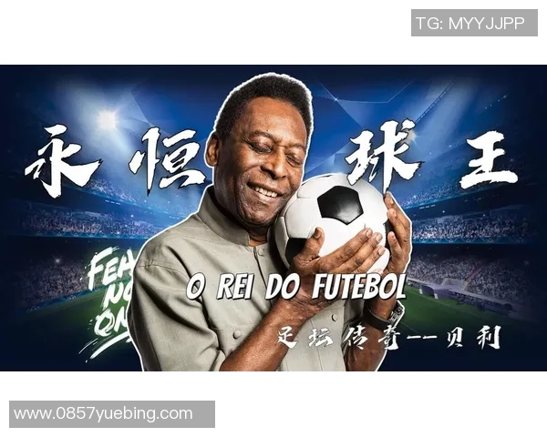 广东足球明星的璀璨星河与他们的传奇故事探秘