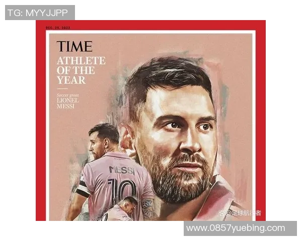 梅西与足球的传奇之路：带梅的明星如何改变世界足球的面貌