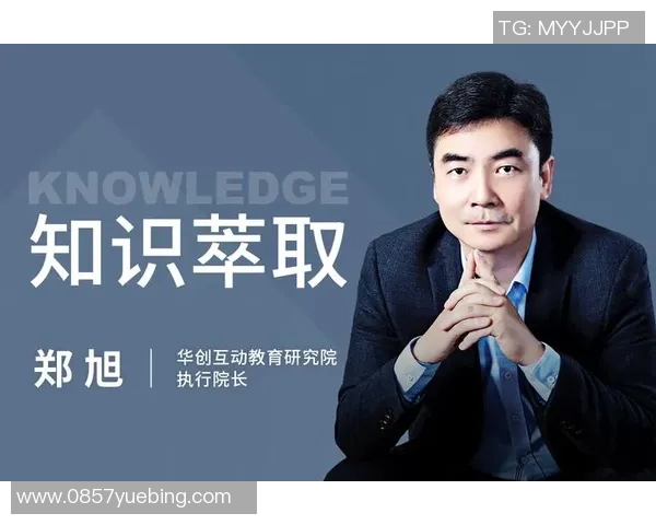 李磊专访：探寻篮球领域成功背后的秘密与经验分享