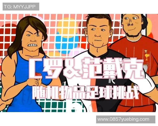 好捉急的足球明星背后那些不为人知的故事与挑战